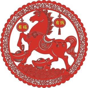 马年剪纸装饰 喜庆吉祥