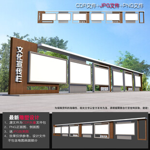 中式文化长廊