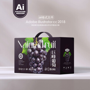 巨峰葡萄包装