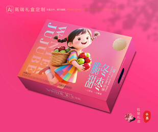 冬枣包装 鲜枣礼盒