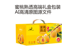 黄桃熟啦高档礼盒包装图