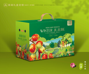冬枣包装 鲜枣礼盒