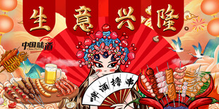 工装烧烤店生意兴隆