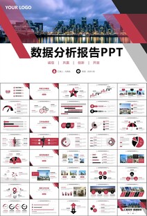 房地产行业通用总结计划工作汇报