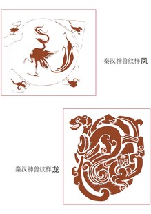 传统龙凤图案设计