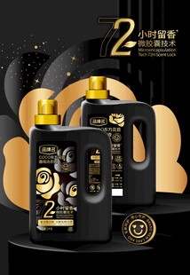 洗衣液包装 设计文件为平面图 