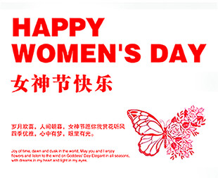 女神节快乐卡片 节日贺卡 海报