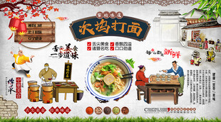 次坞打面背景墙