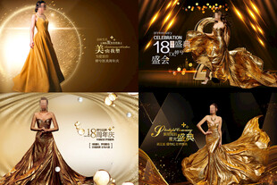 医美周年庆海报