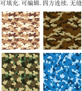   军用迷彩图案