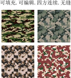 迷彩图案