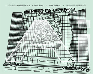 广西自然资源博物馆