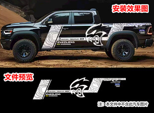 简约猎豹线条霸气车身贴纸拉花