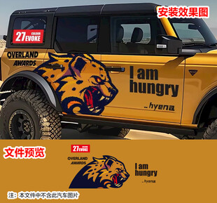 鬣狗平头哥越野车贴拉花