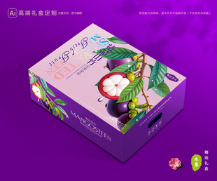 山竹包装 油麻竹礼盒