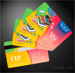 书店会员卡
