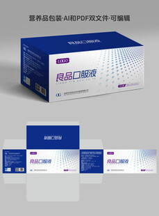 时尚药品保健品包装设计