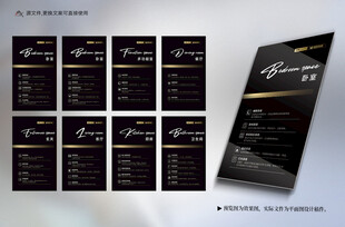 家居八大空间铭牌