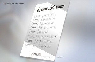 家装八大空间图标