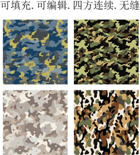 迷彩图案