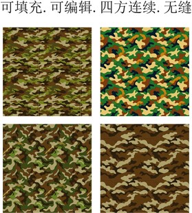 迷彩图案