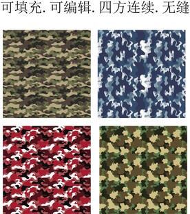 迷彩图案
