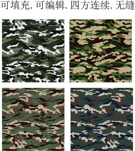 迷彩图案 