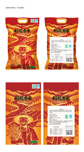 矢量高端大米包装设计