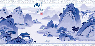青花瓷水墨山水风景图