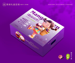 山竹包装 油麻竹礼盒