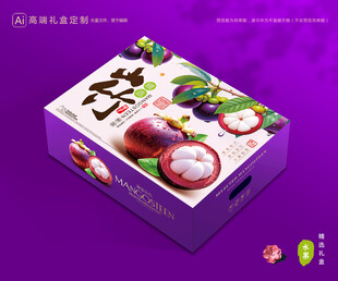 山竹包装 油麻竹礼盒