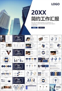 律师事务所年终工作总结PPT