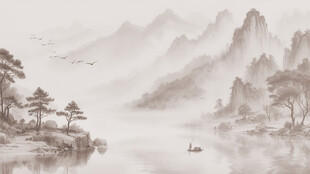 山水水墨意境