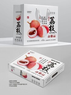 荔枝手提礼盒包装