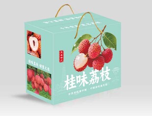 桂味荔枝包装