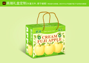 奶油富士苹果包装设计