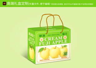 奶油富士苹果包装设计