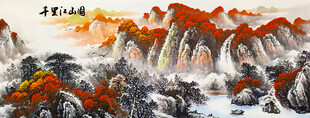 千里江山图
