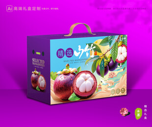 山竹包装 油麻竹礼盒