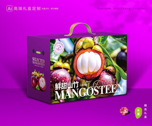 山竹包装 油麻竹礼盒