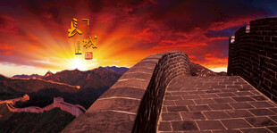 夕阳下的雄伟万里长城