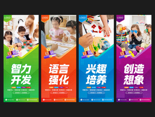 教育培训