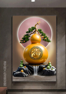 新中式招财葫芦壁画走廊玄关画