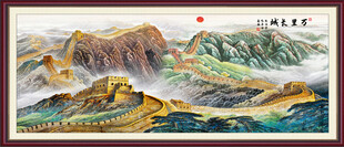 长城挂画