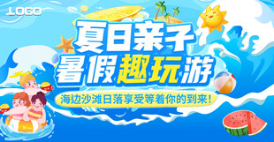 主视觉