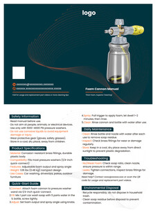 喷壶产品说明书