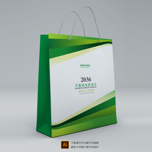 手提袋包装袋