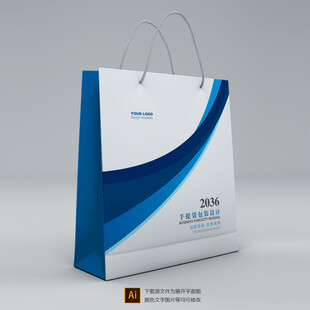 手提袋设计