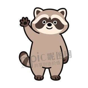 卡通小浣熊举手挥手打招呼