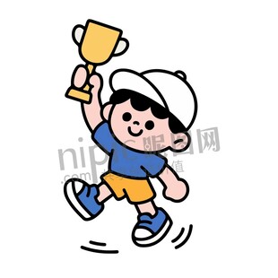 卡通小男孩拿奖杯